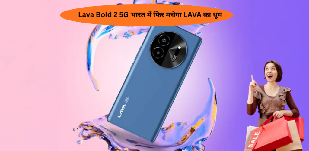 Lava Bold 2 5G