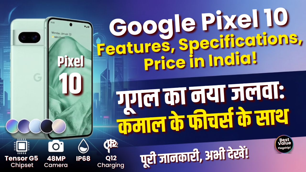 Google Pixel 10