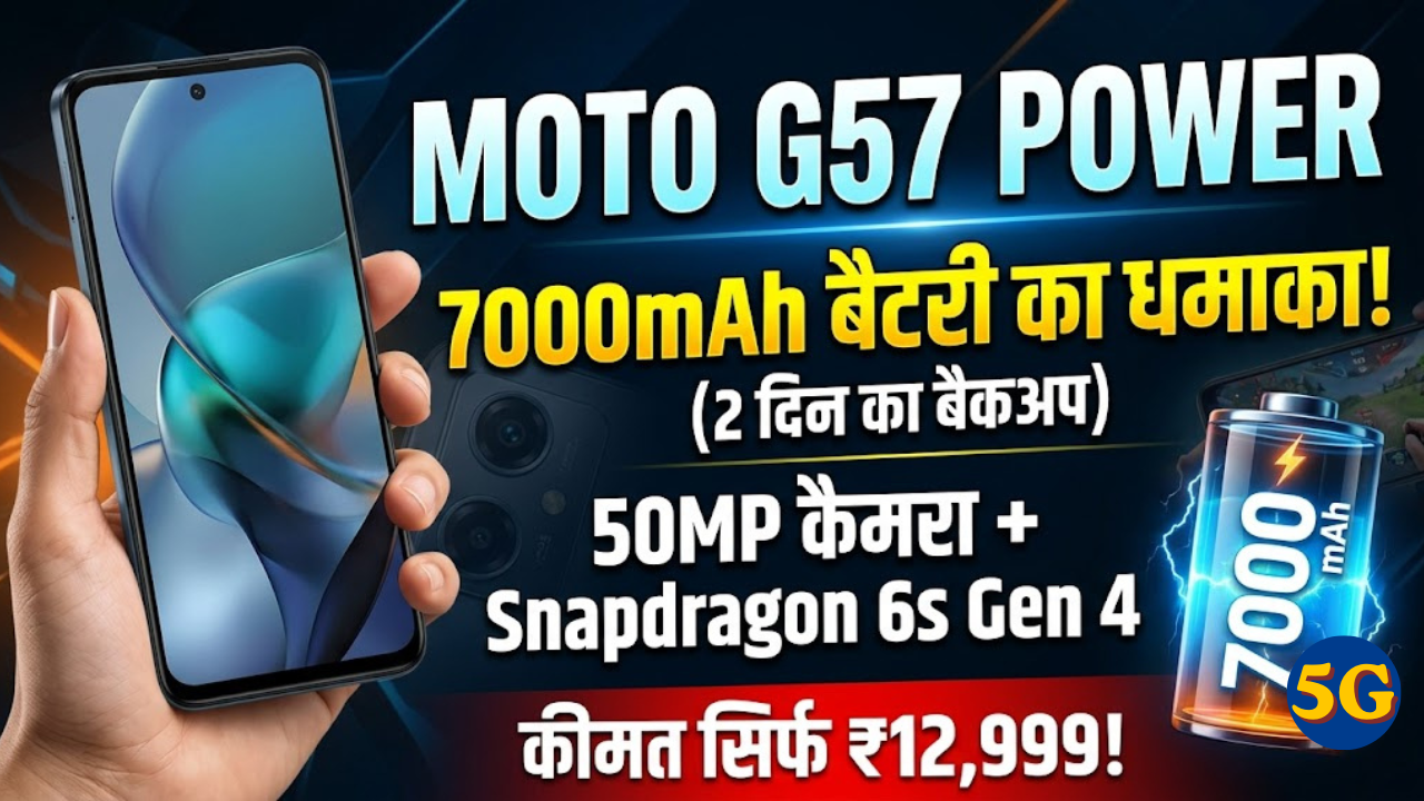 Moto G57 Power