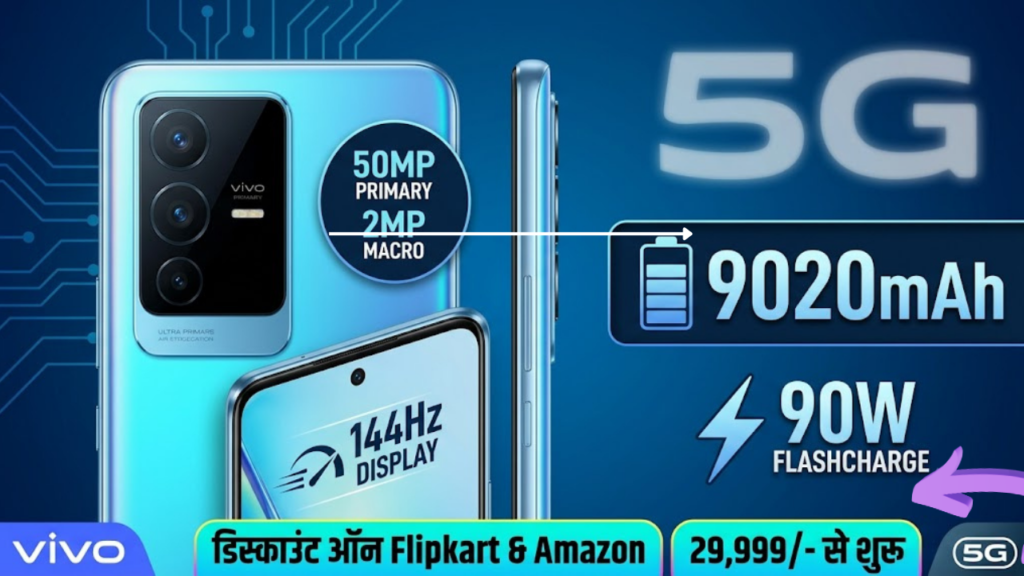 Vivo T5 Pro 5G