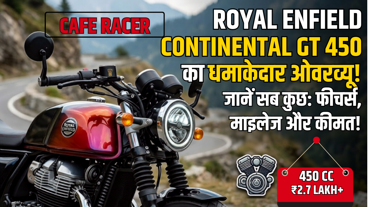 Royal Enfield Continental GT 450