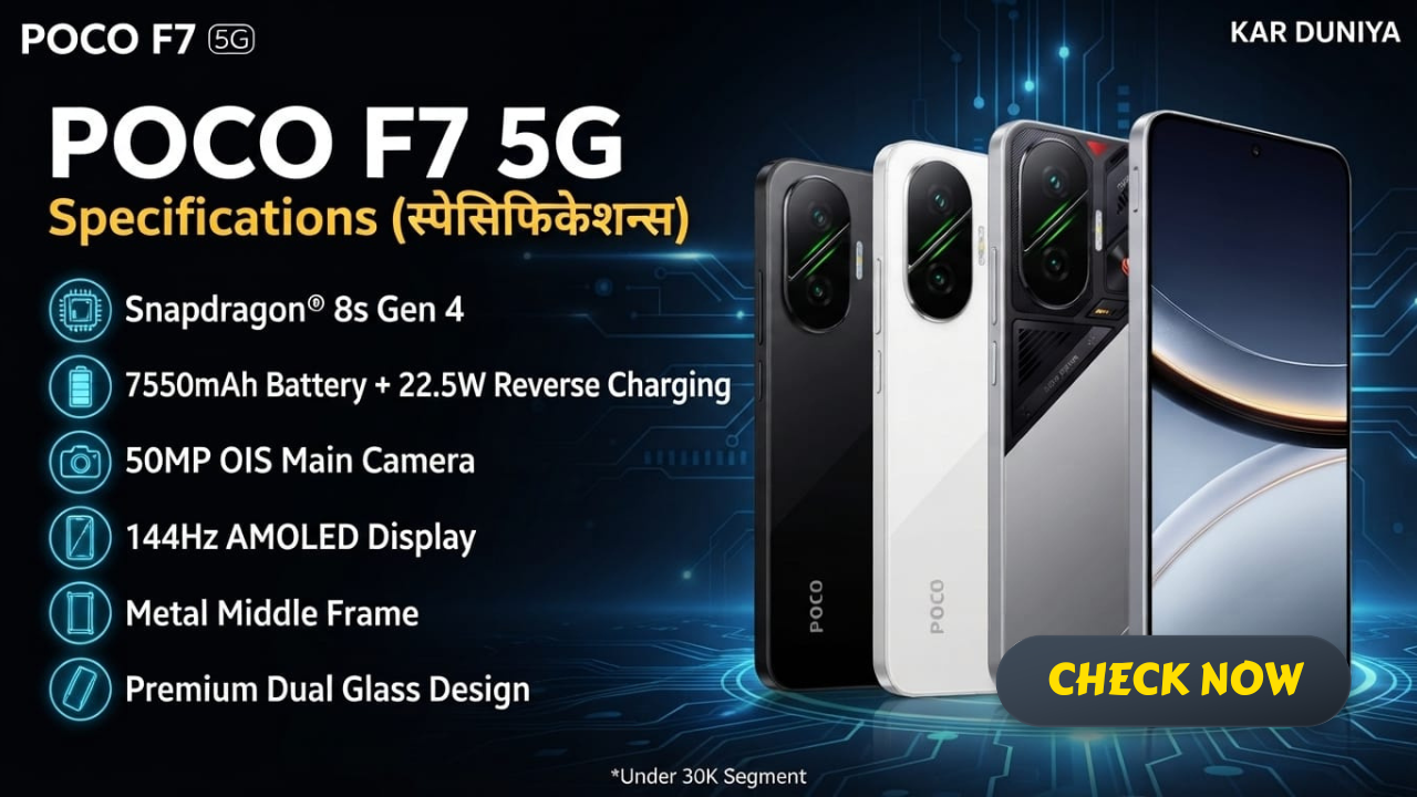 Poco F7 5G