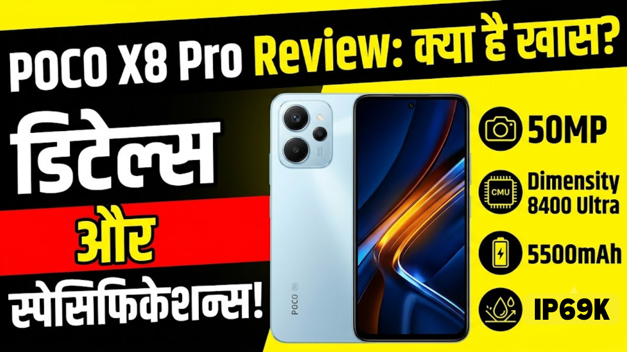 POCO X8 Pro Price & Specifications