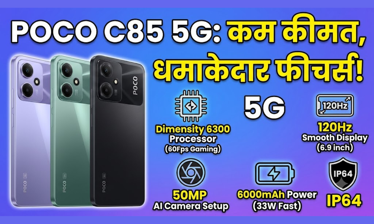POCO C85 5G