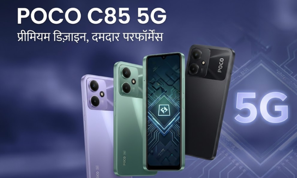 POCO C85 5G