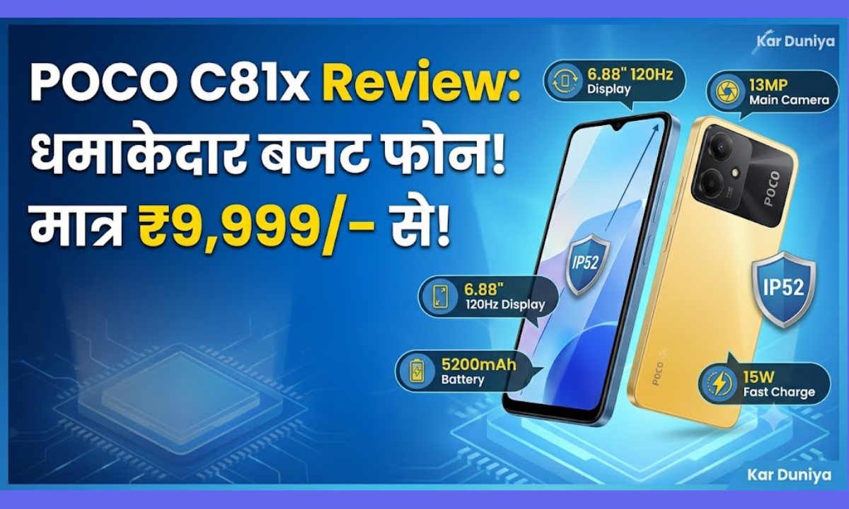 POCO C81x