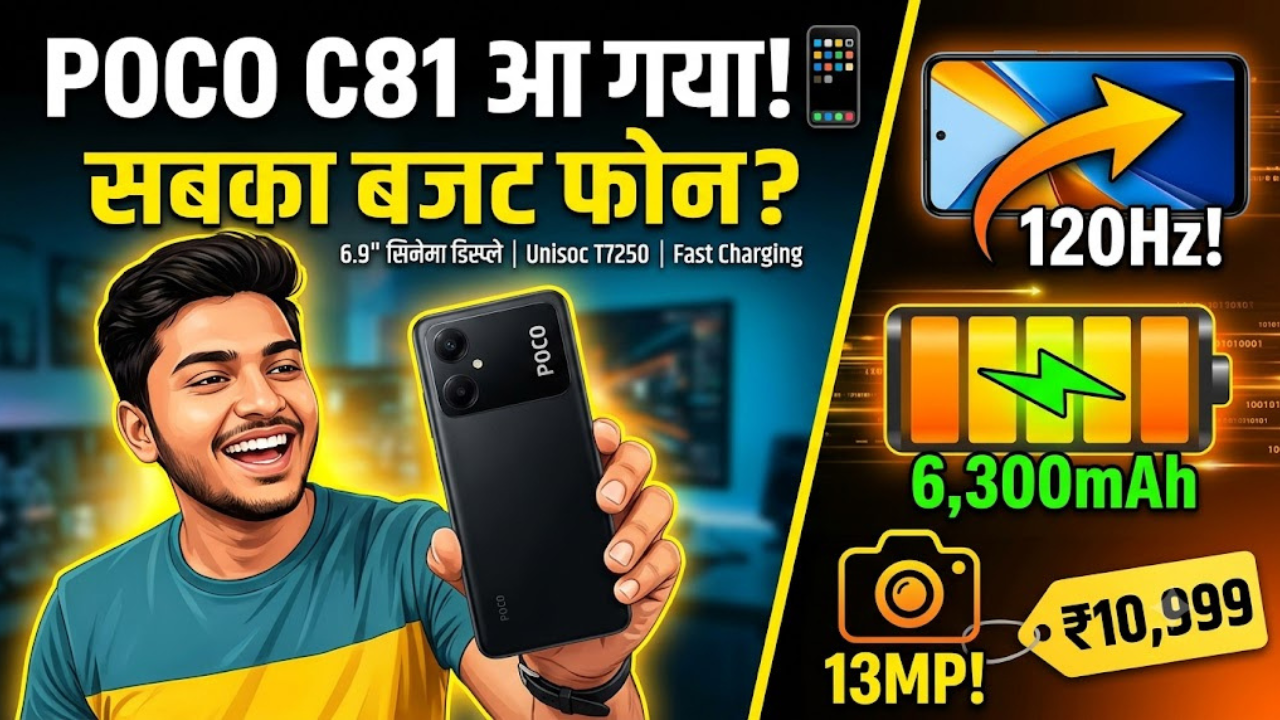 POCO C81