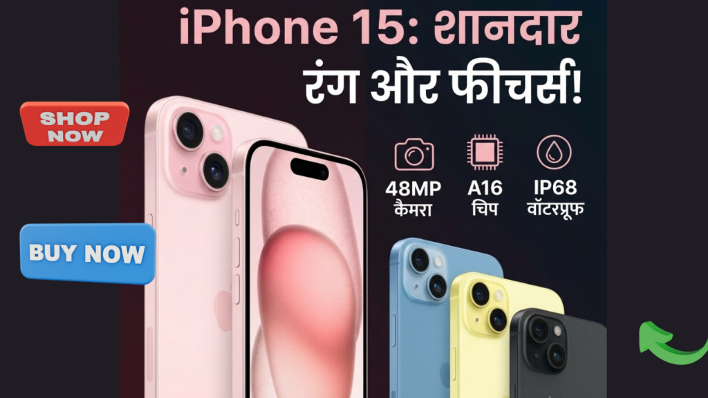 iPhone 15 Specifications