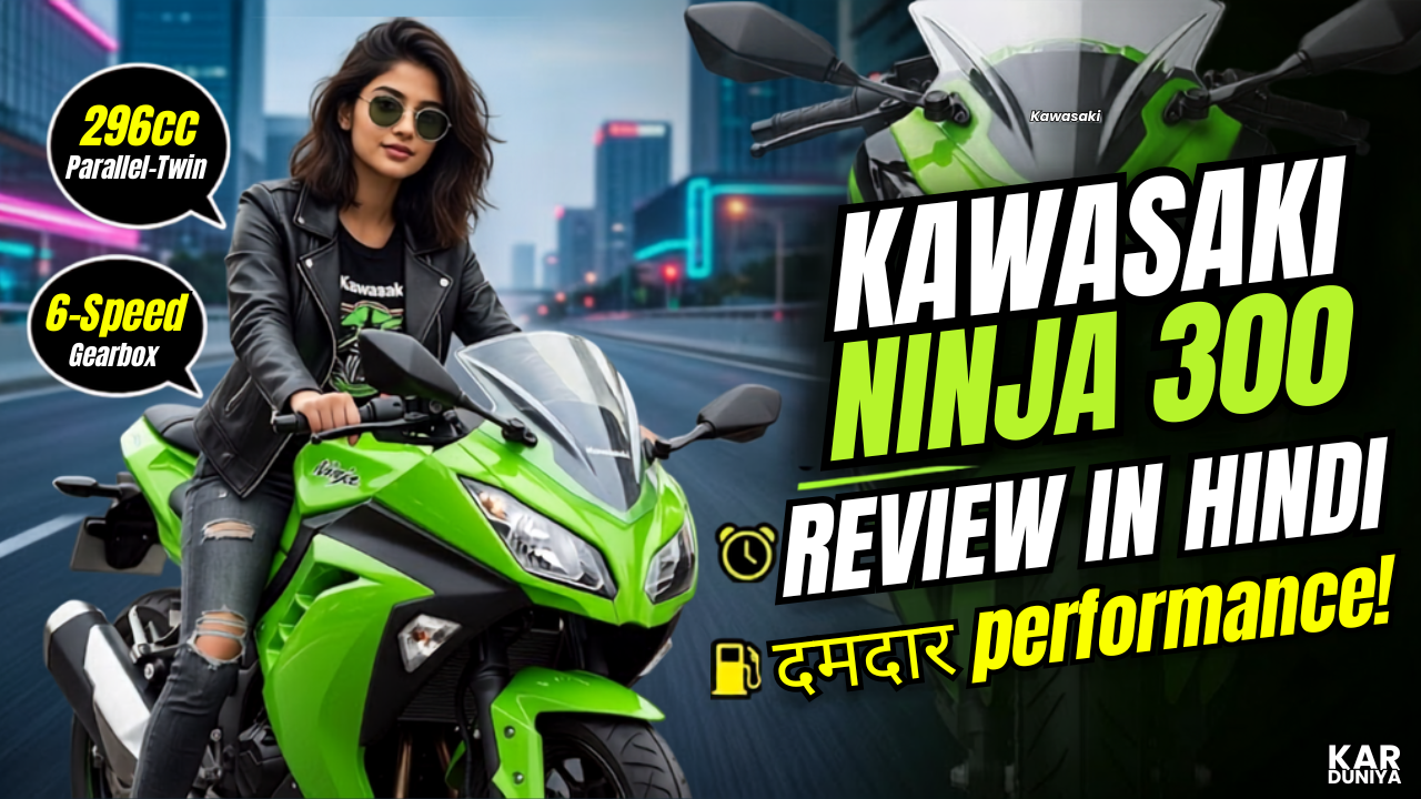 Kawasaki Ninja 300
