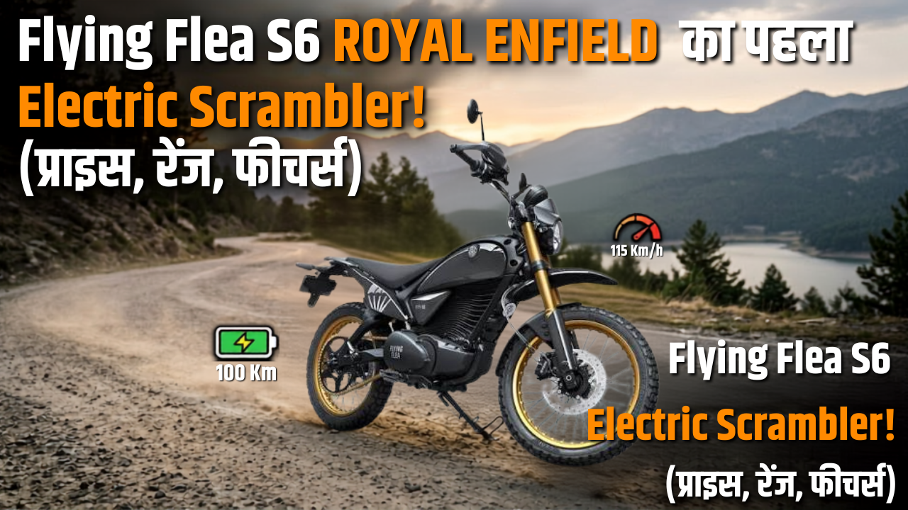 Royal Enfield Flying Flea S6