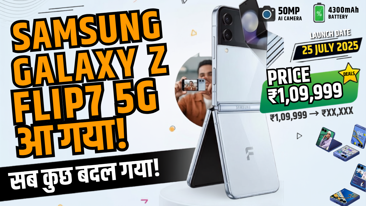 Samsung Galaxy Z Flip7 5G