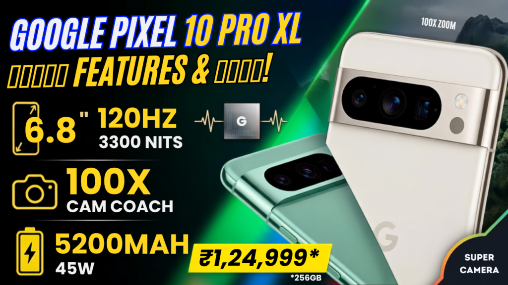 Pixel 10 Pro XL