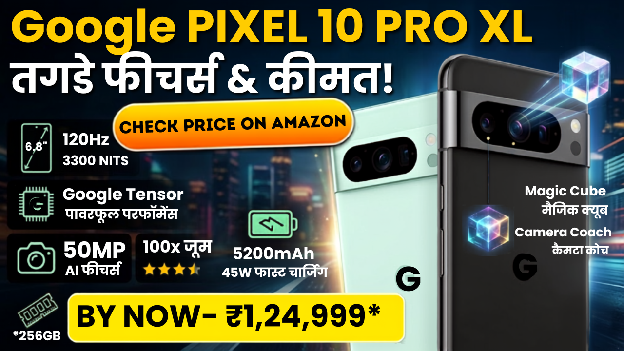 Google PIXEL 10 PRO XL