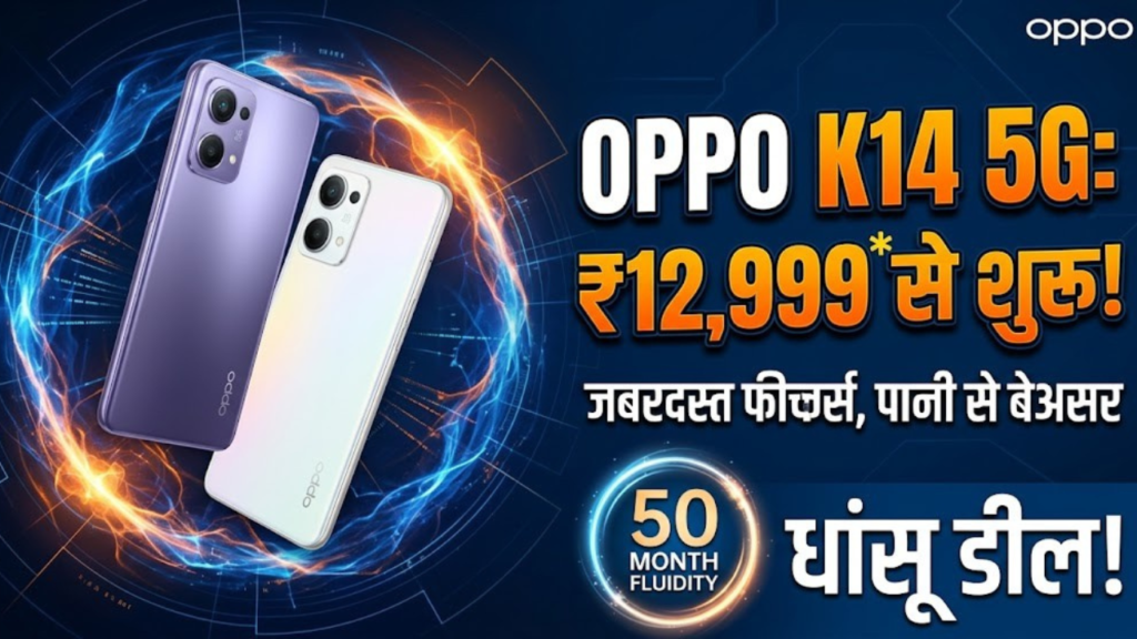 Oppo K14 5G Specifications