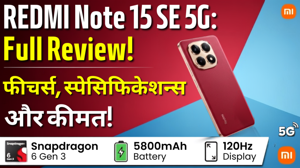 REDMI Note 15 SE 5G