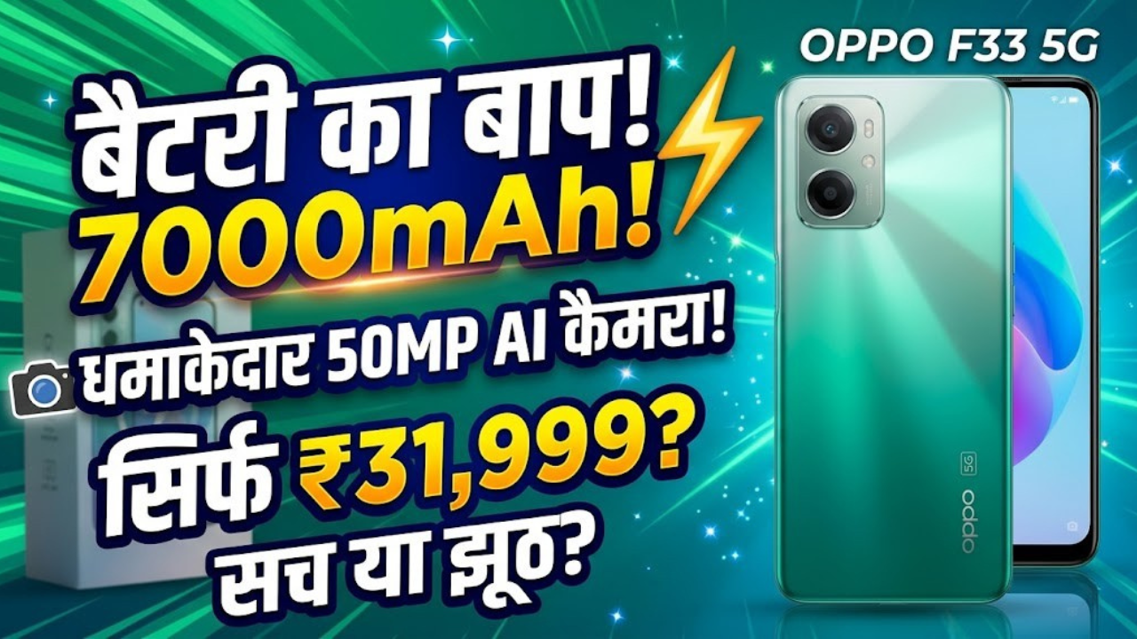 OPPO F33 5G