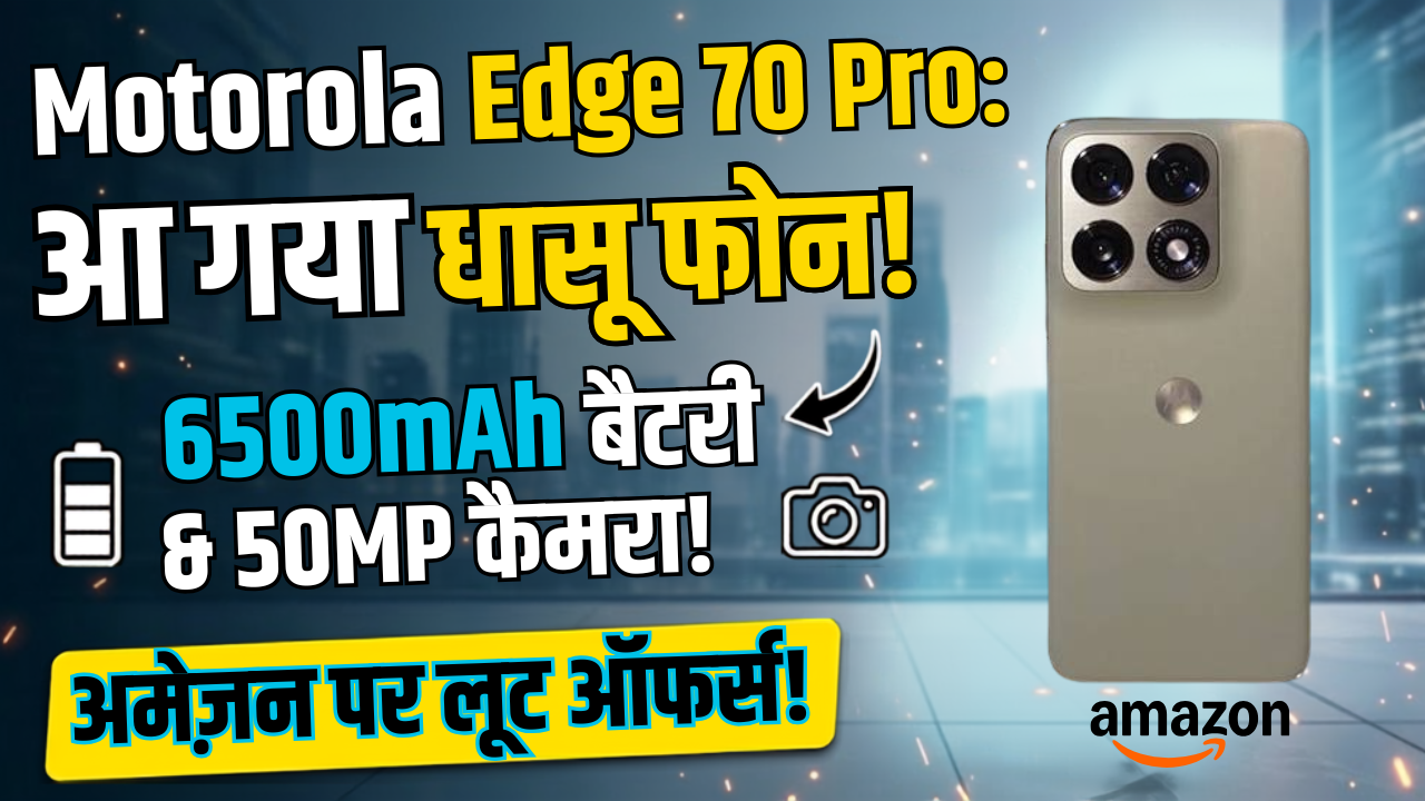 Motorola Edge 70 Pro Review