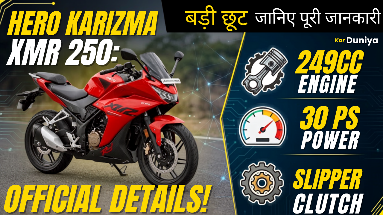 Hero Karizma XMR 250
