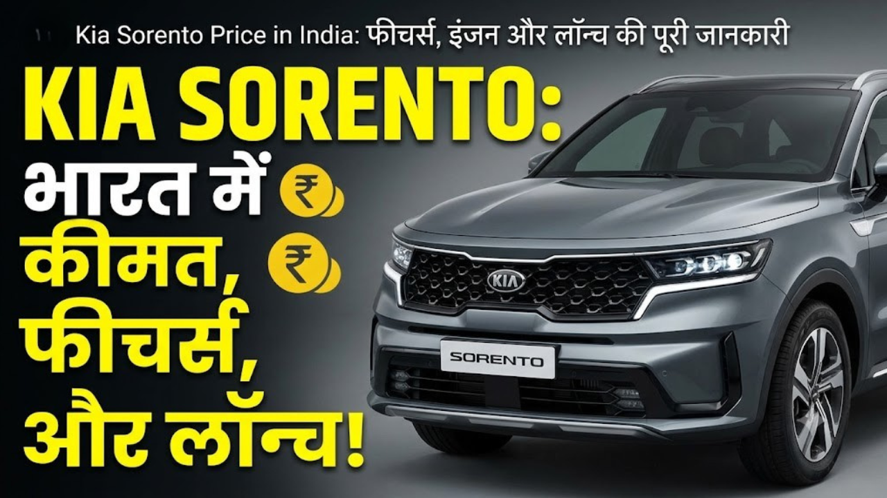 kia sorento price in india